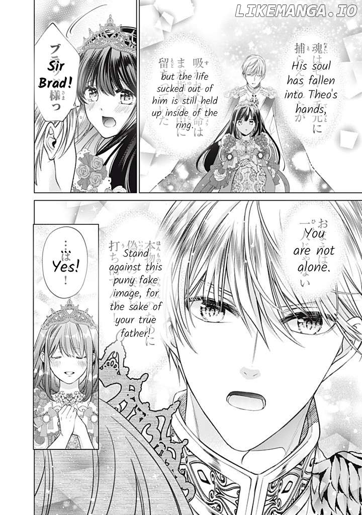 Majo Maid Wa Joou No Himitsu O Shitte Iru Chapter 20 - page 19