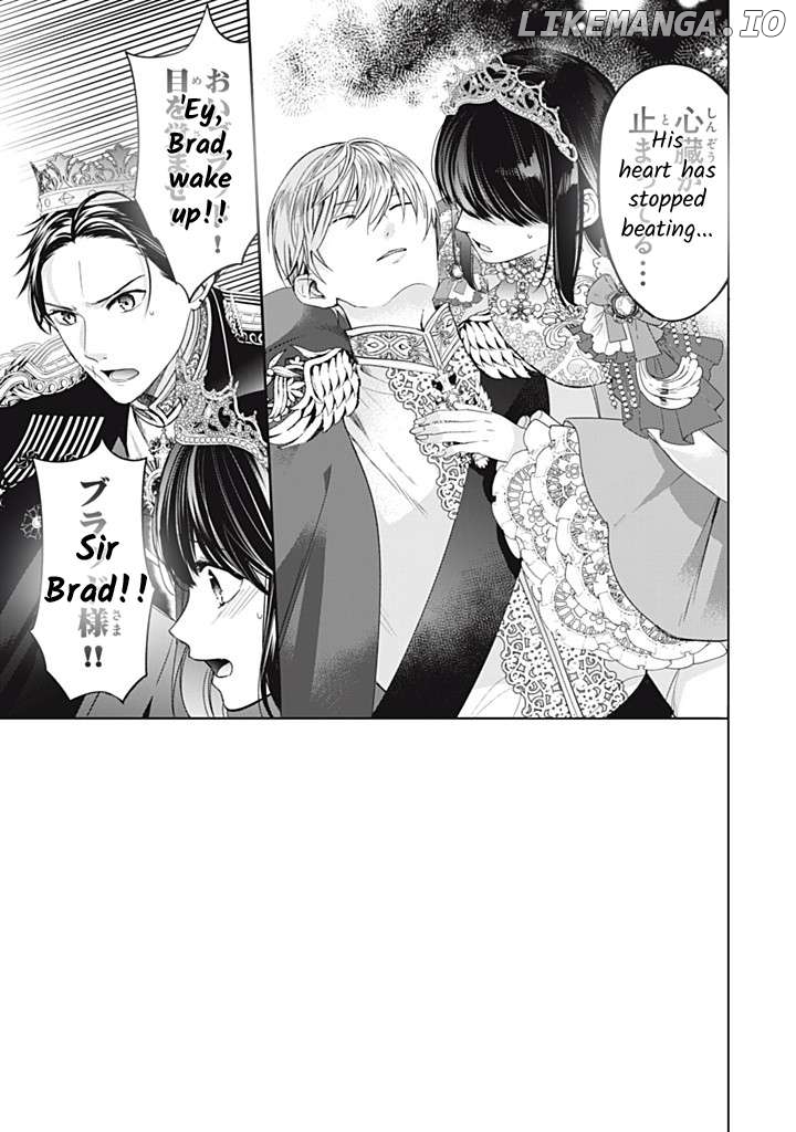 Majo Maid Wa Joou No Himitsu O Shitte Iru Chapter 20 - page 2