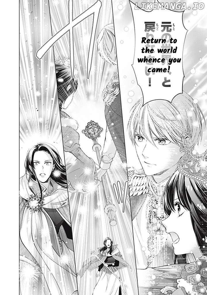Majo Maid Wa Joou No Himitsu O Shitte Iru Chapter 20 - page 21