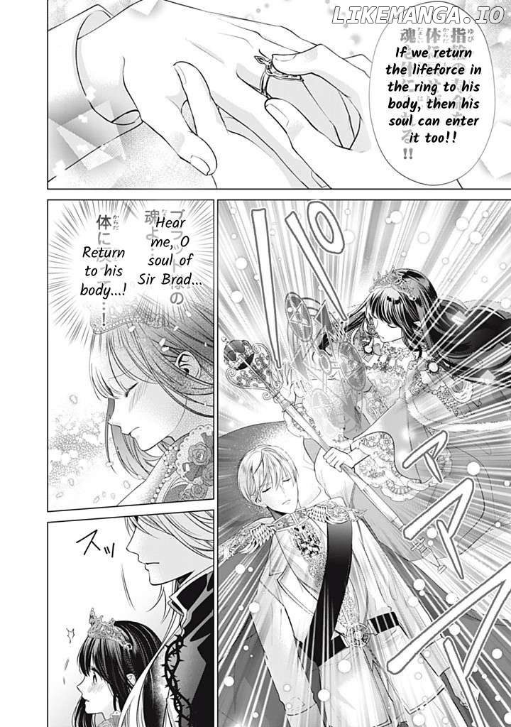Majo Maid Wa Joou No Himitsu O Shitte Iru Chapter 20 - page 27