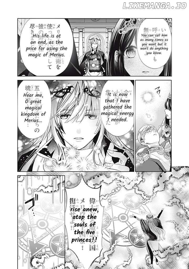 Majo Maid Wa Joou No Himitsu O Shitte Iru Chapter 20 - page 3