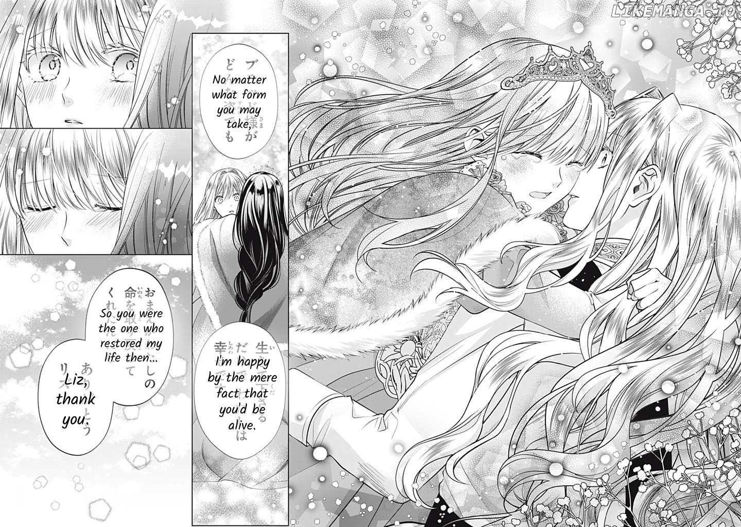 Majo Maid Wa Joou No Himitsu O Shitte Iru Chapter 20 - page 31