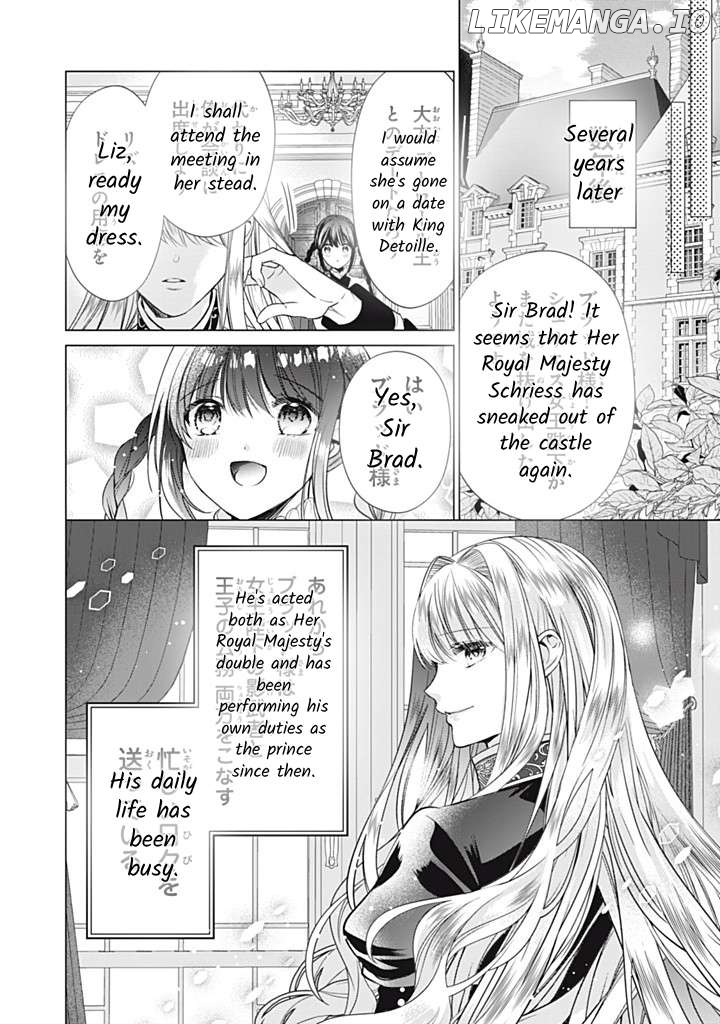 Majo Maid Wa Joou No Himitsu O Shitte Iru Chapter 20 - page 32