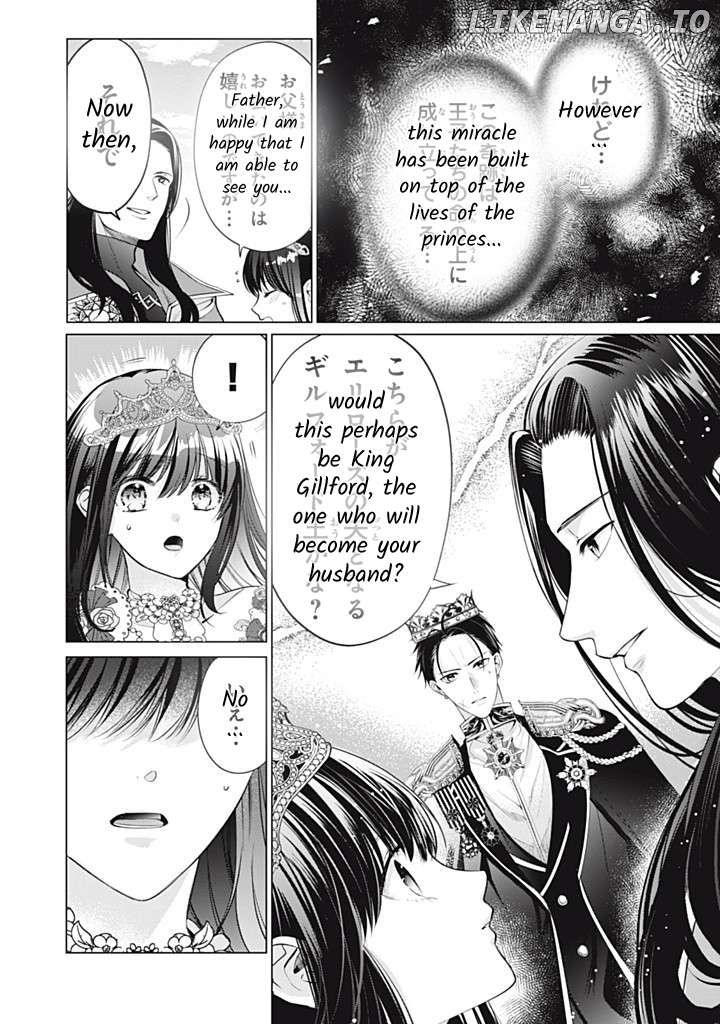 Majo Maid Wa Joou No Himitsu O Shitte Iru Chapter 20 - page 7