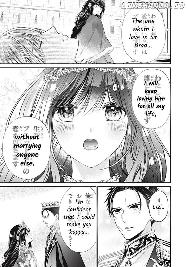 Majo Maid Wa Joou No Himitsu O Shitte Iru Chapter 20 - page 8