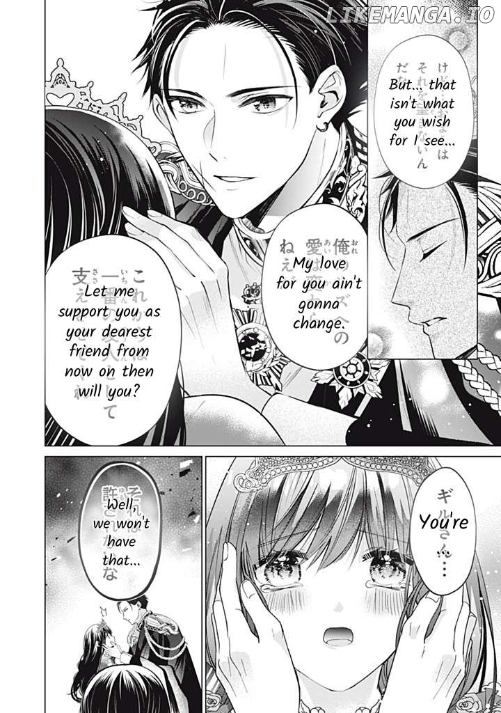 Majo Maid Wa Joou No Himitsu O Shitte Iru Chapter 20 - page 9