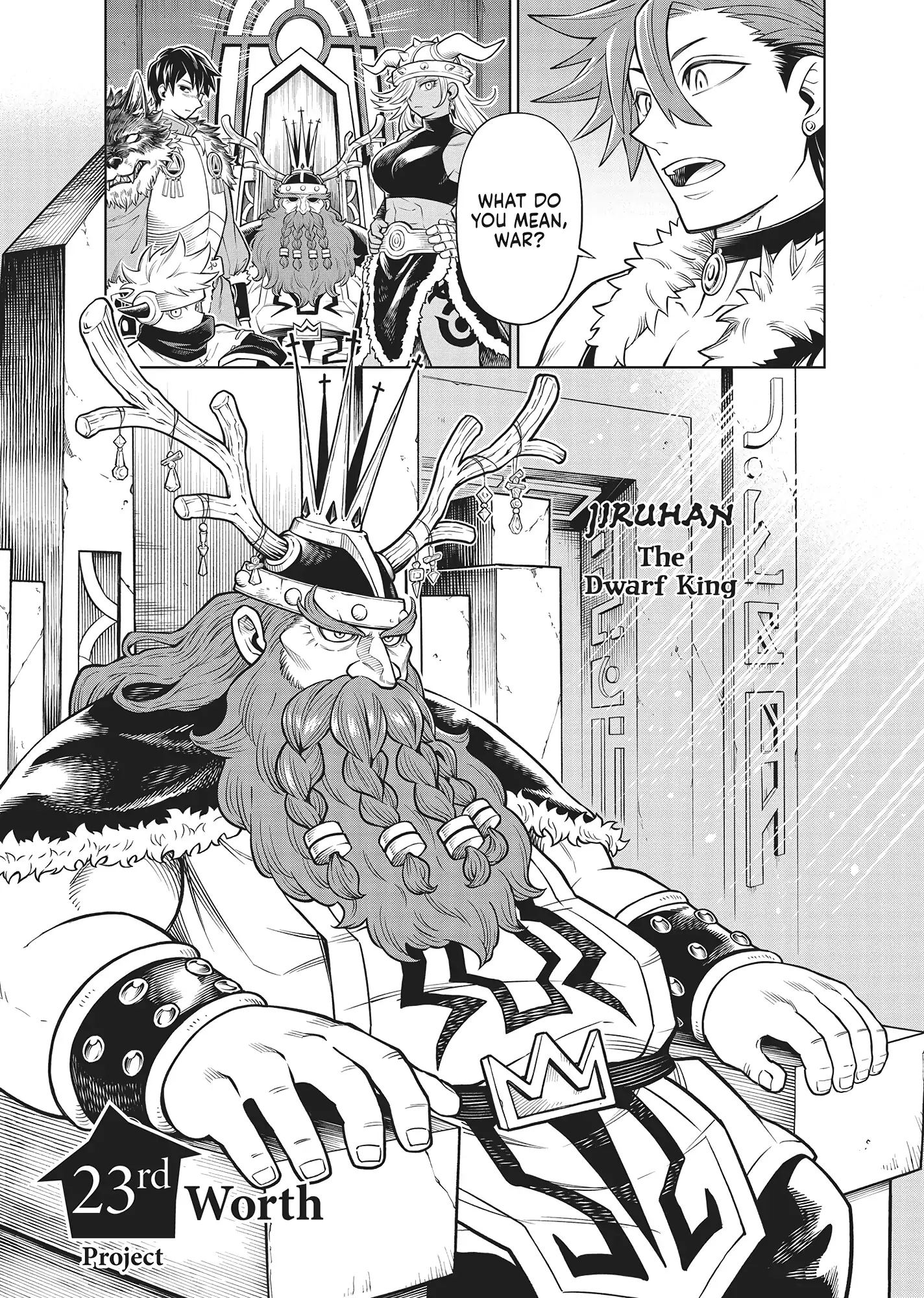 Soara And The Monster’s House Chapter 23 - page 1