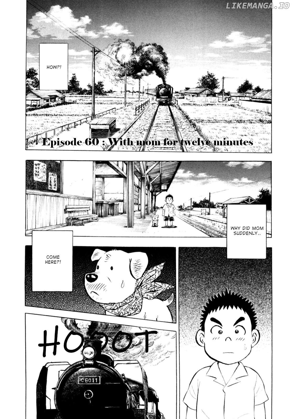 Gabai - Manga Chapter 60 - page 5
