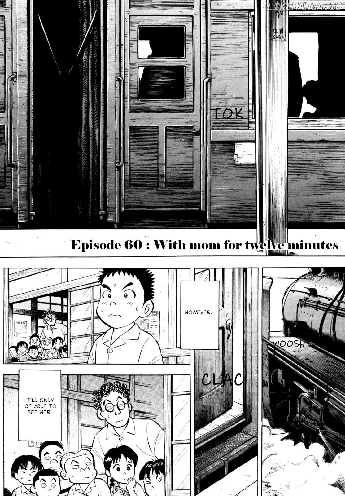 Gabai - Manga Chapter 60 - page 6