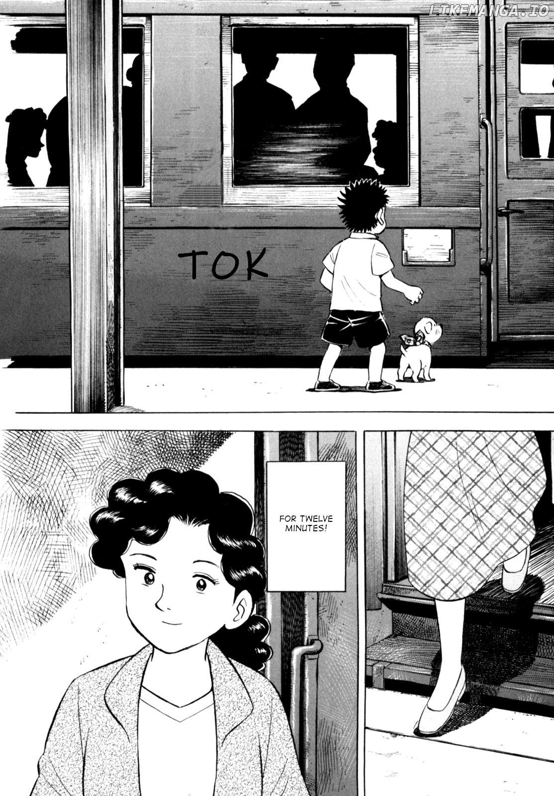 Gabai - Manga Chapter 60 - page 7