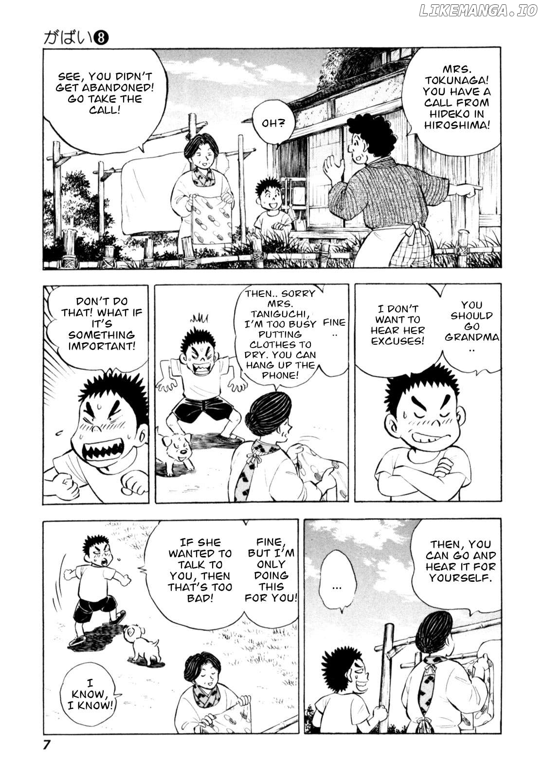 Gabai - Manga Chapter 60 - page 9