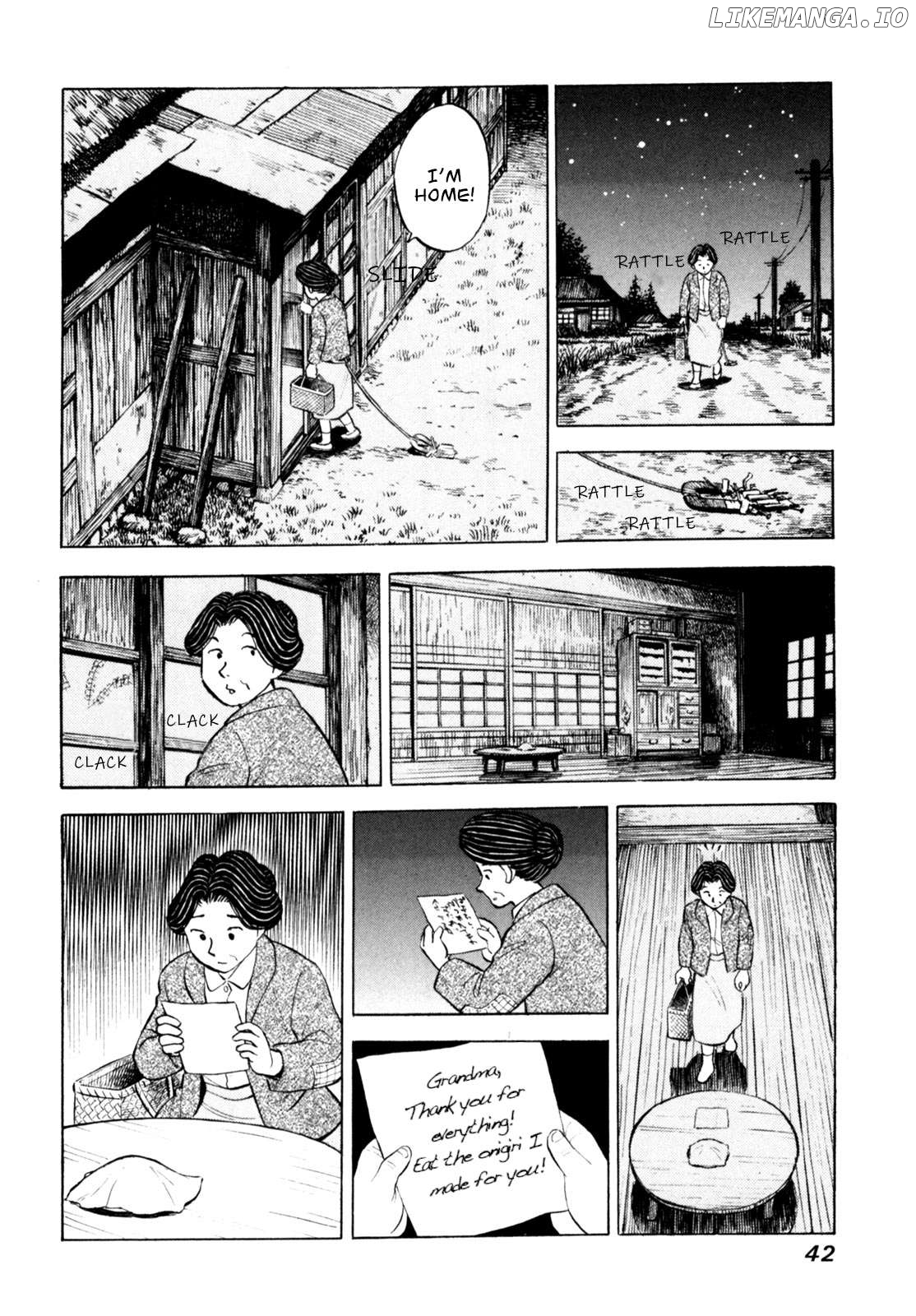 Gabai - Manga Chapter 61 - page 16