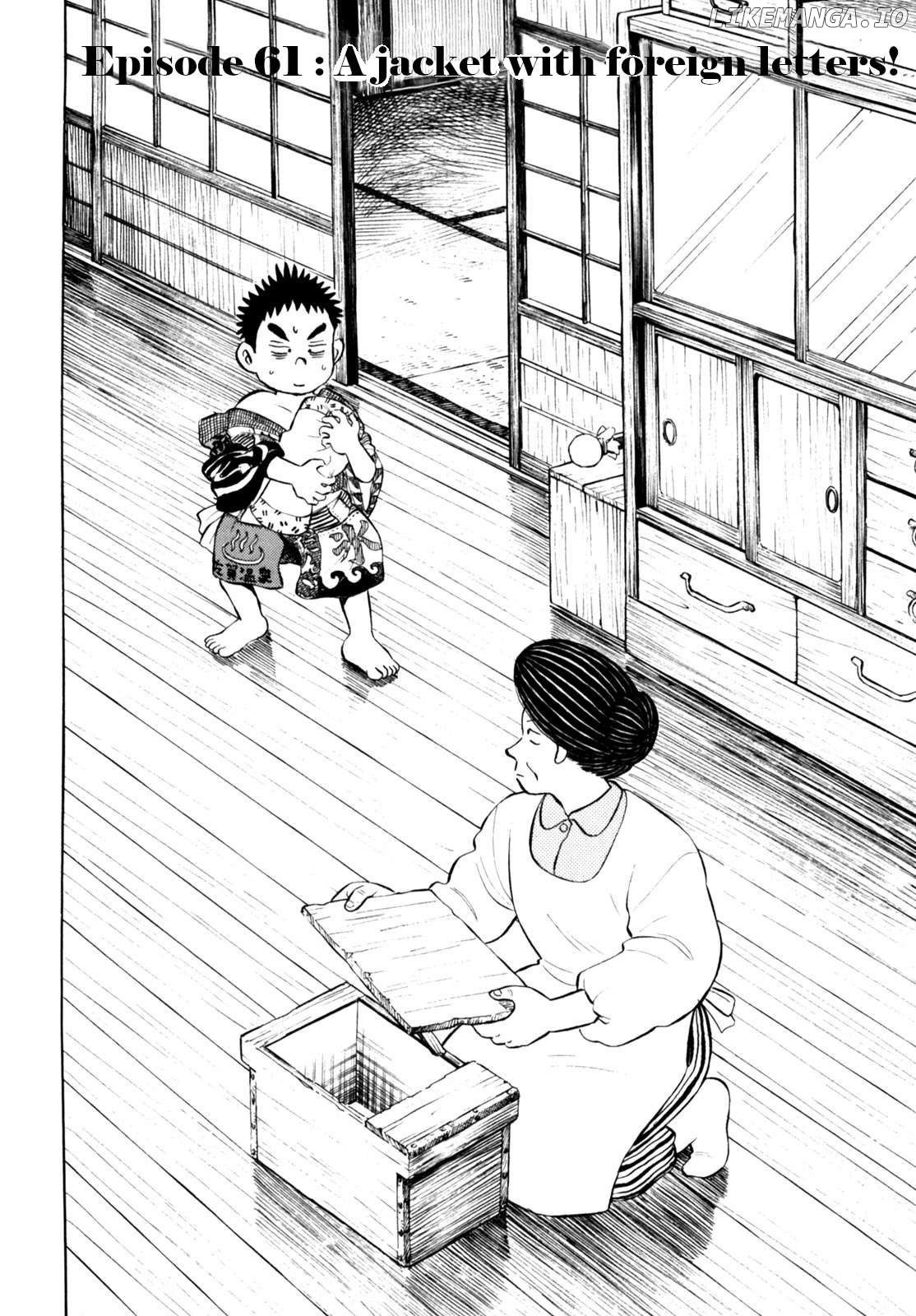 Gabai - Manga Chapter 61 - page 2