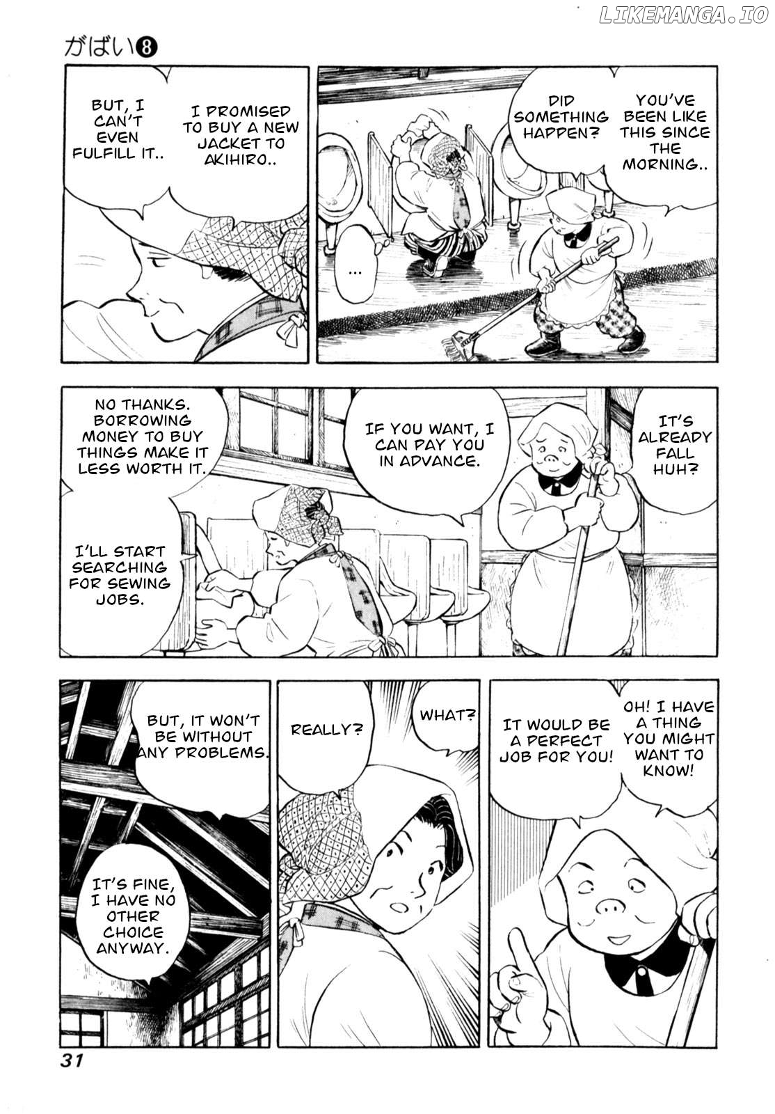 Gabai - Manga Chapter 61 - page 5