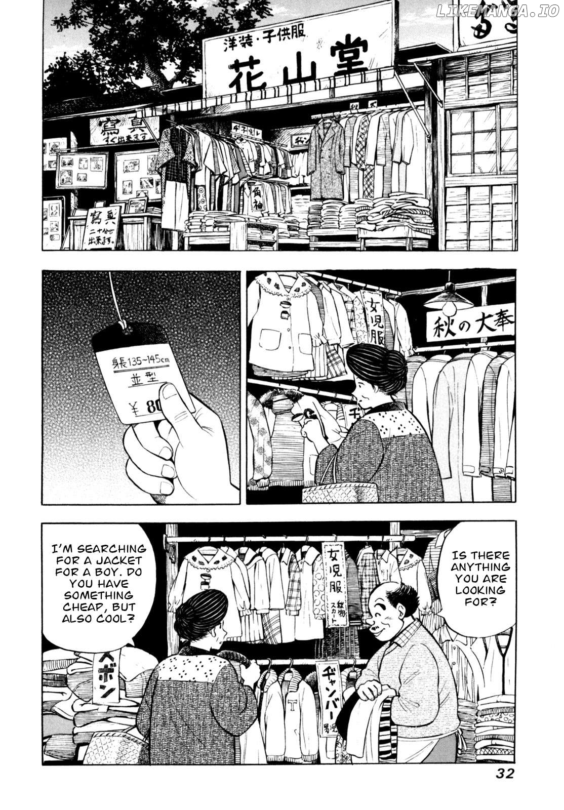 Gabai - Manga Chapter 61 - page 6