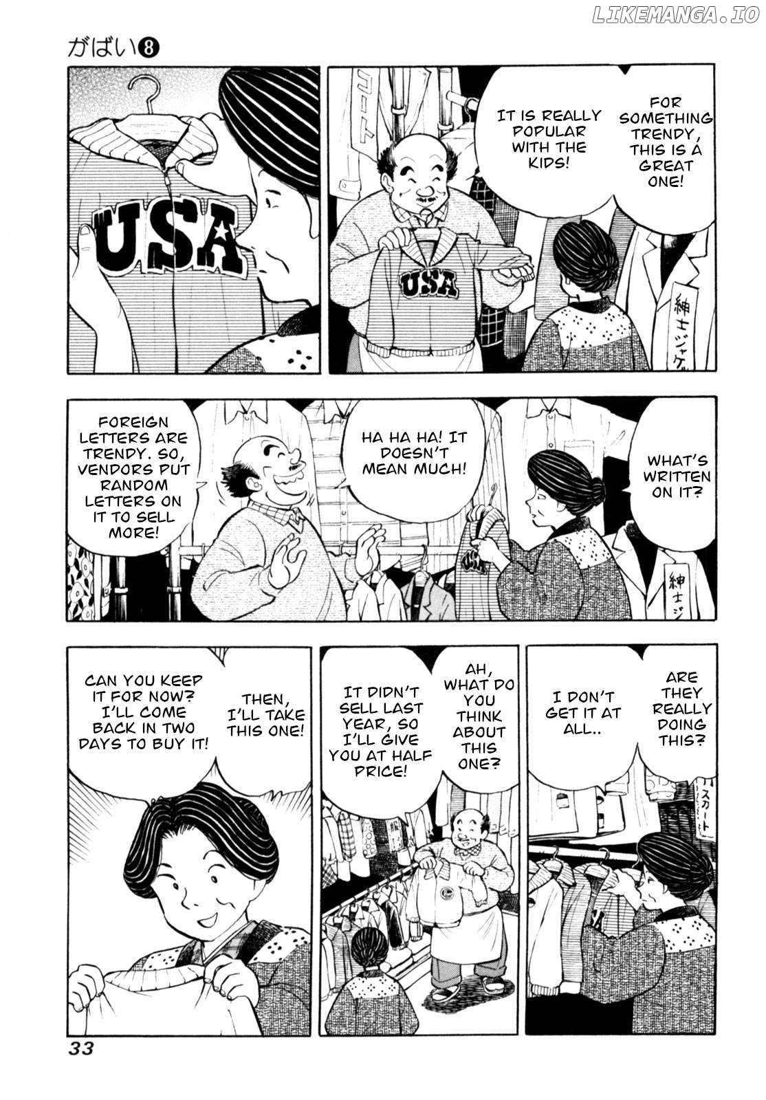 Gabai - Manga Chapter 61 - page 7