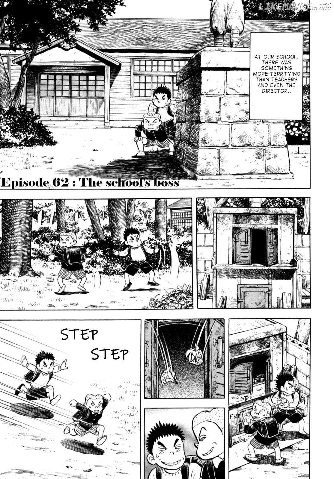 Gabai - Manga Chapter 62 - page 1