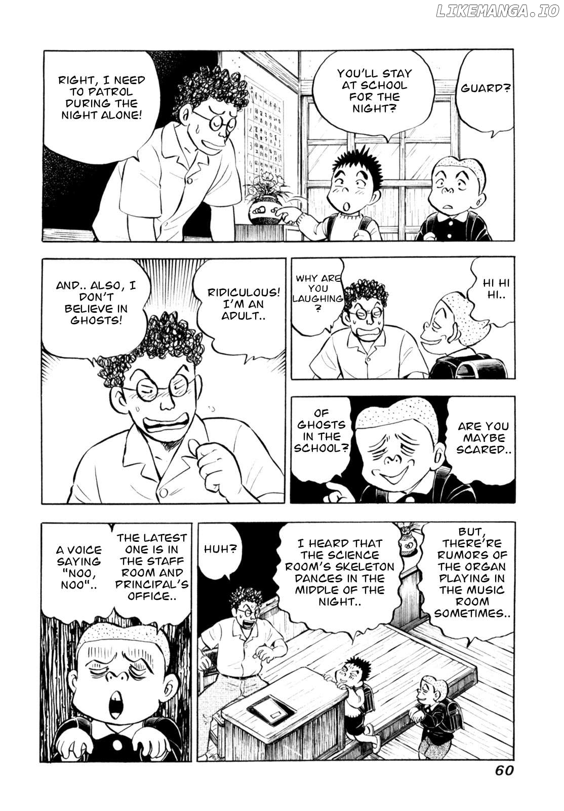 Gabai - Manga Chapter 62 - page 10