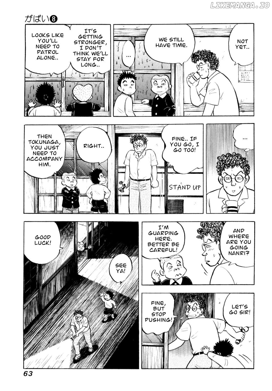 Gabai - Manga Chapter 62 - page 13