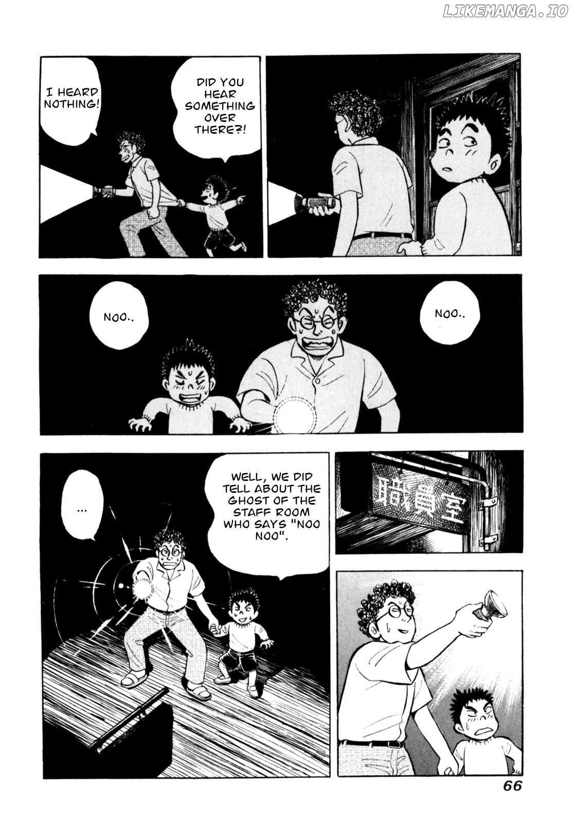 Gabai - Manga Chapter 62 - page 16