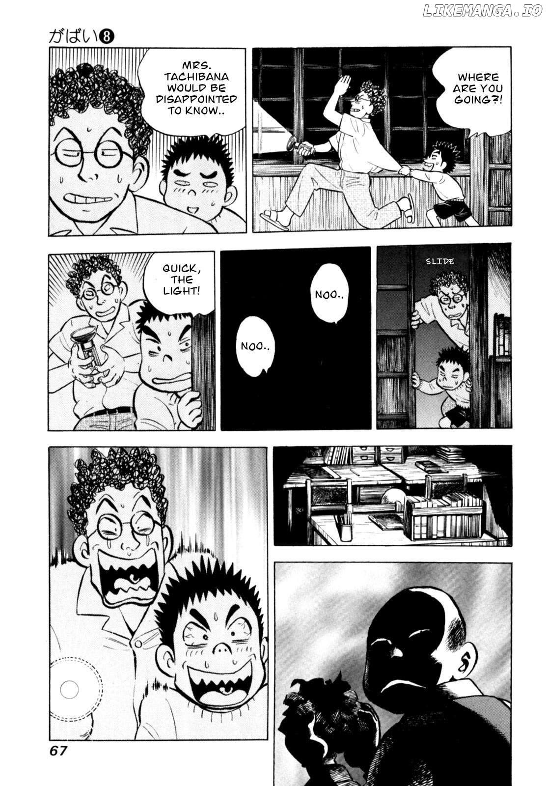 Gabai - Manga Chapter 62 - page 17