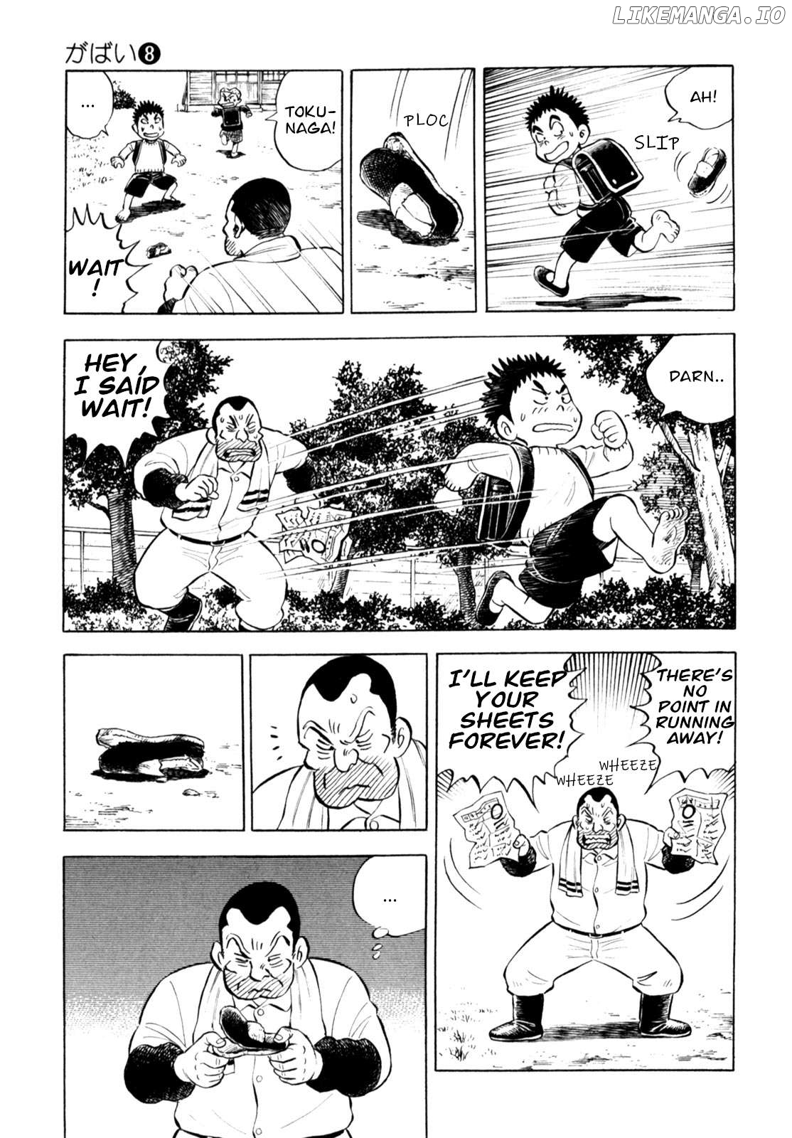 Gabai - Manga Chapter 62 - page 5