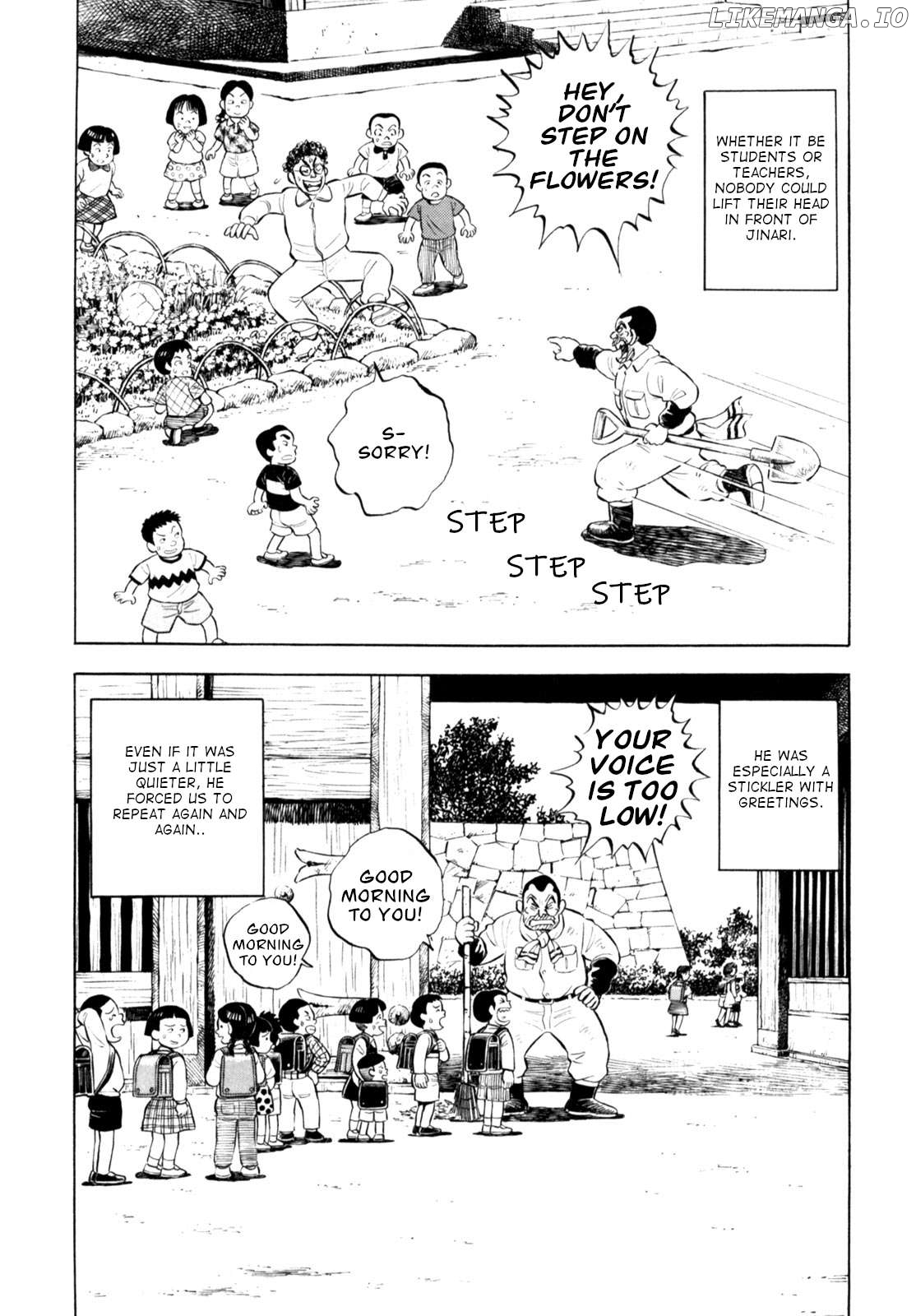 Gabai - Manga Chapter 62 - page 7