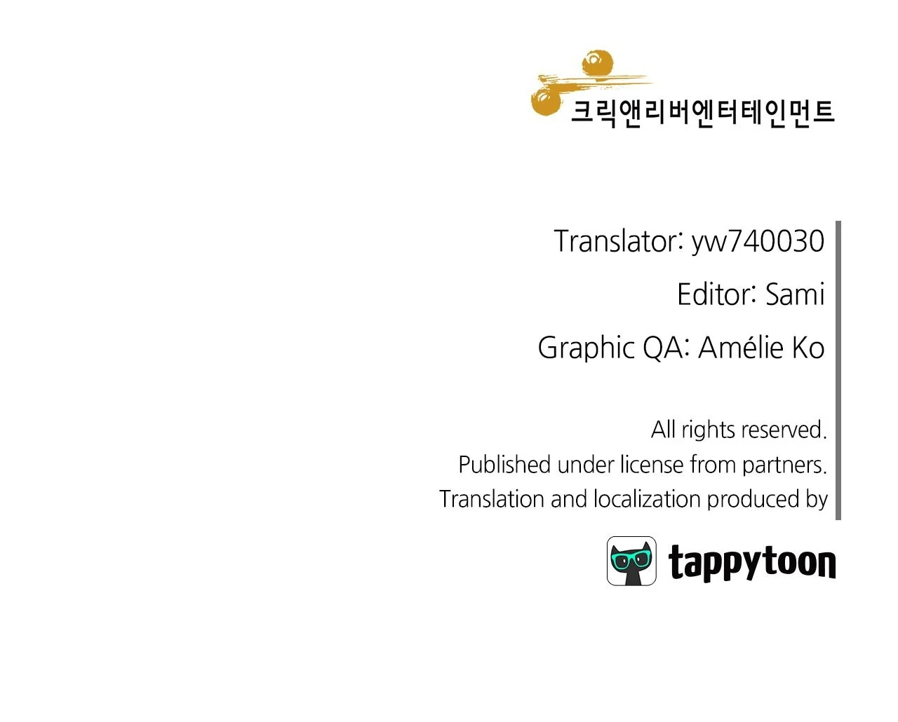 The Saintess Returns to the Emperor Chapter 70 - page 95