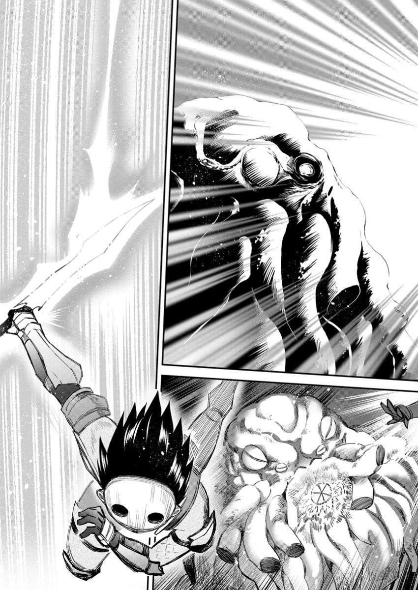 Let's be an Adventurer! ~Defeating Dungeons With a Skill Board~ Chapter 52 - page 28