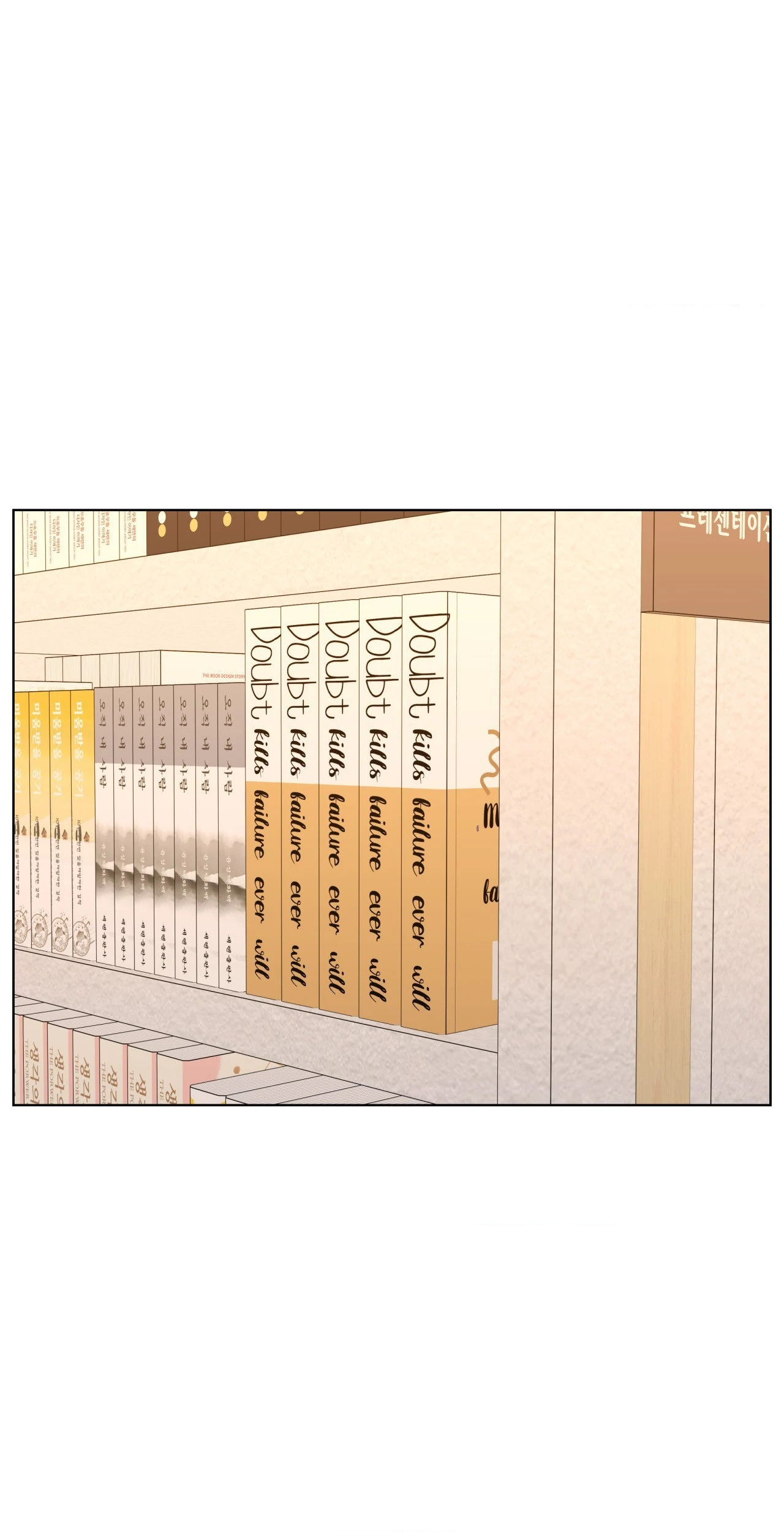 You’re Under My Skin! Chapter 140 - page 39