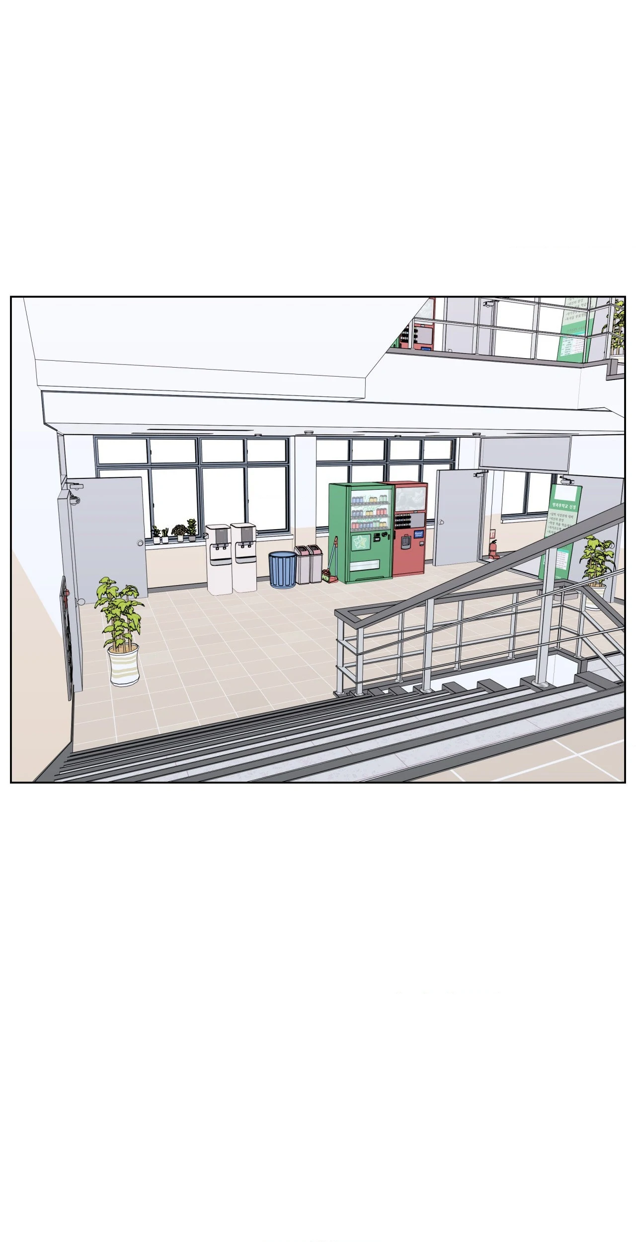 You’re Under My Skin! Chapter 140 - page 56