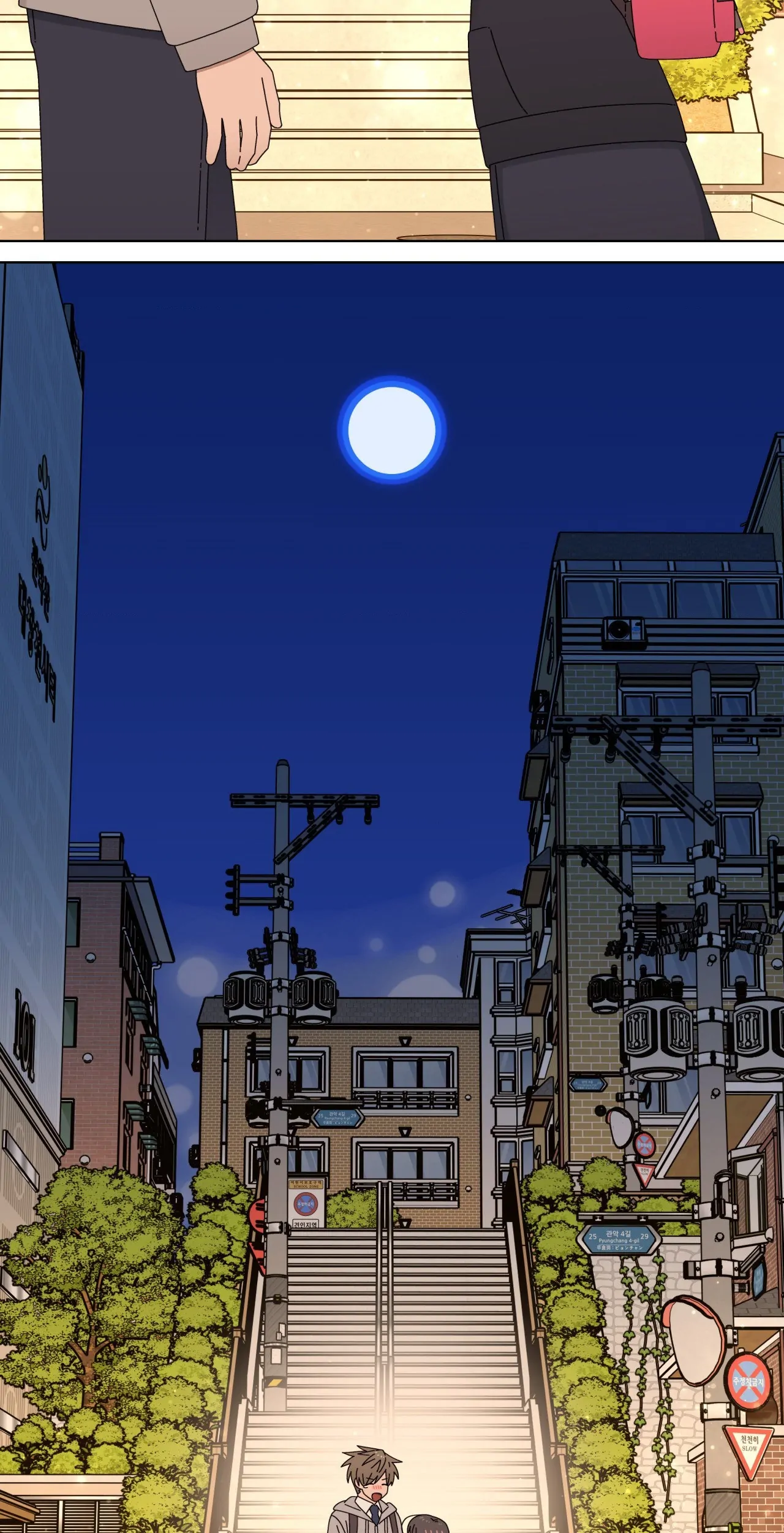 You’re Under My Skin! Chapter 140 - page 99