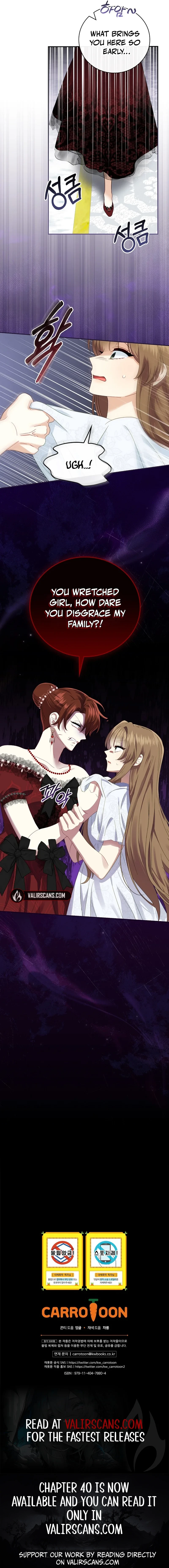 Since When You Were The Villain? Chapter 13 - page 8