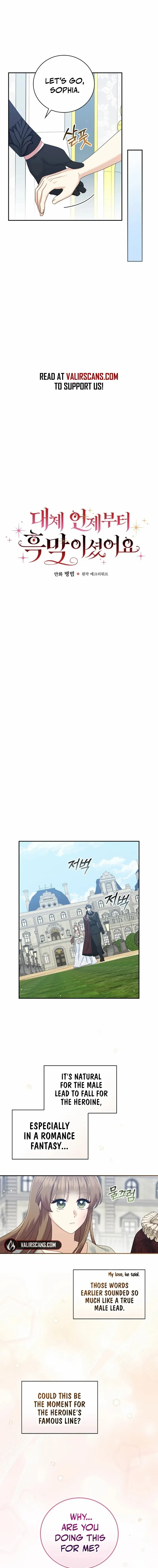 Since When You Were The Villain? Chapter 14 - page 6