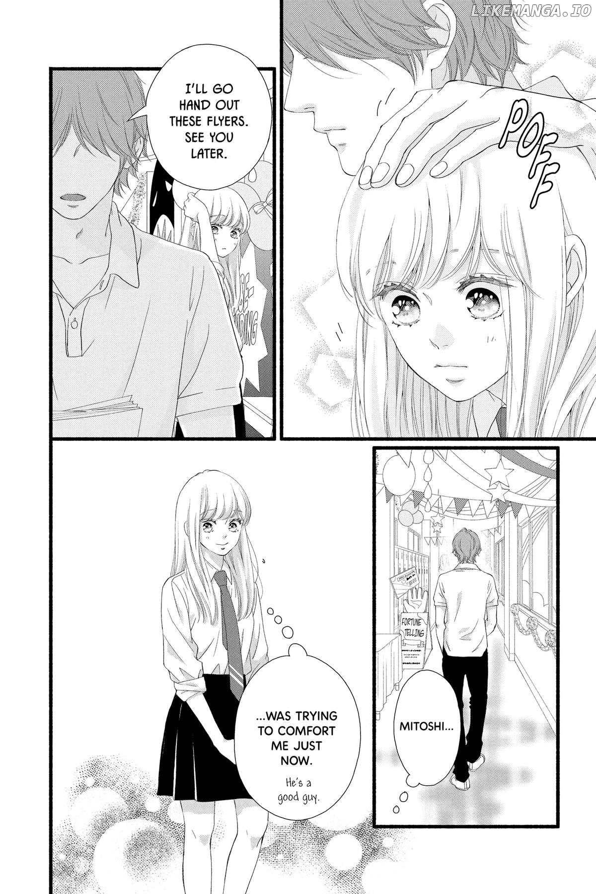 "Love" Will Be In Full Bloom! Chapter 20 - page 6