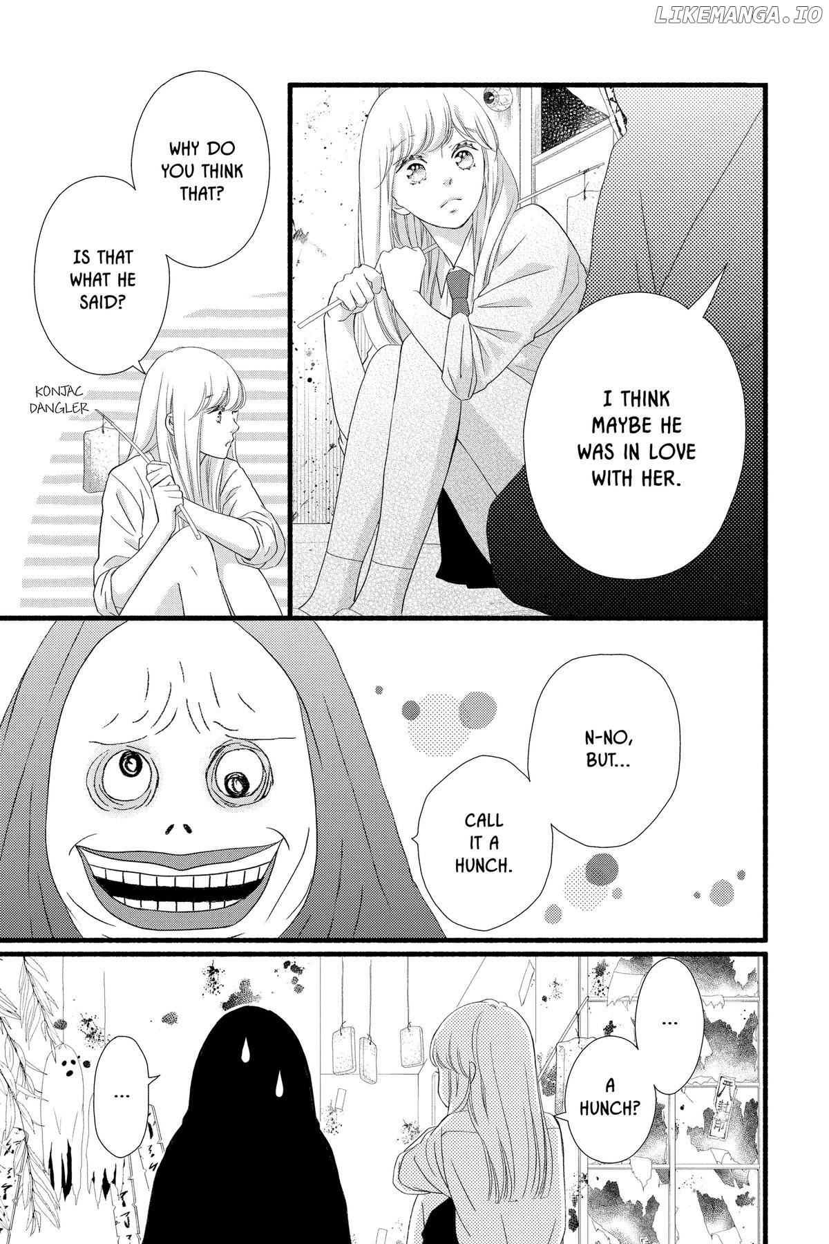 "Love" Will Be In Full Bloom! Chapter 22 - page 3