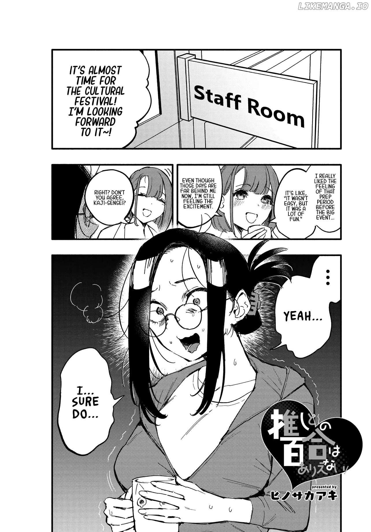 Kanpeki Na Iinchou-Chan To Gouhou Gyaru-Chan No Manga Chapter 10 - page 2