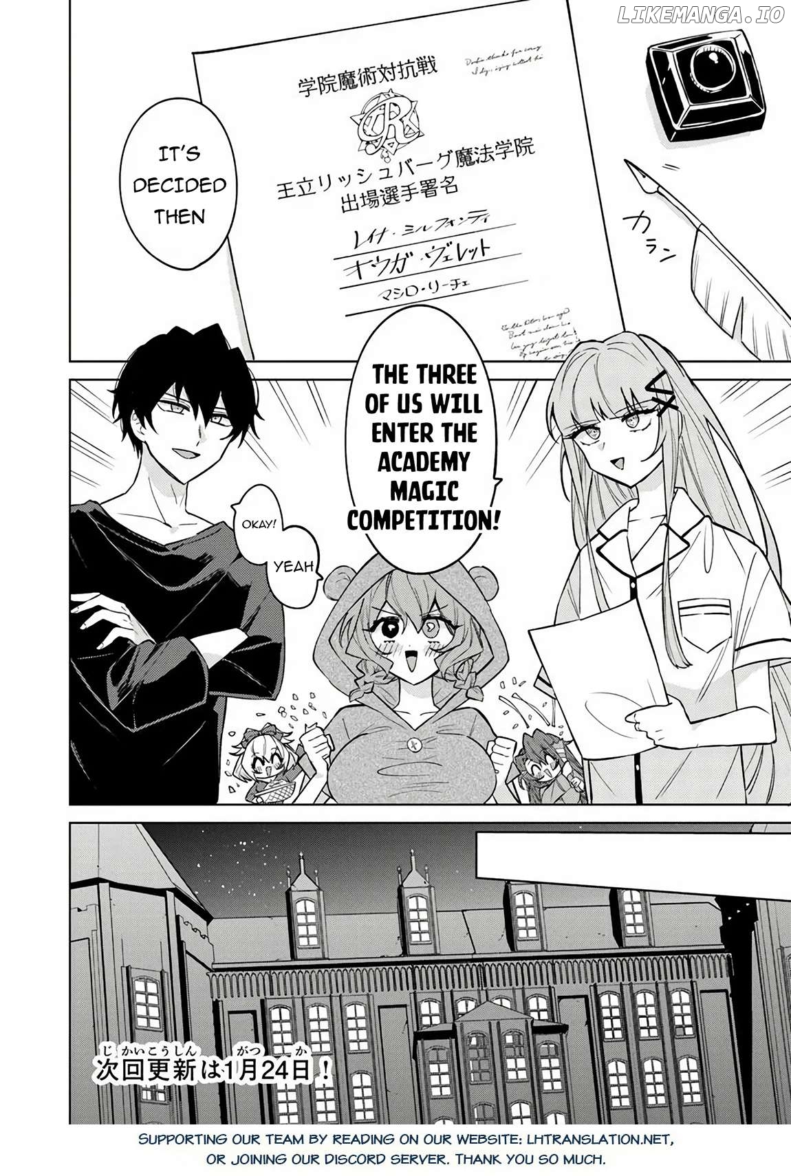 Akuyaku Onzoushi no Kanchigai Seija Seikatsu – Nidome no Jinsei wa Yaritai Houdai Shitai Dake na no ni Chapter 20 - page 19