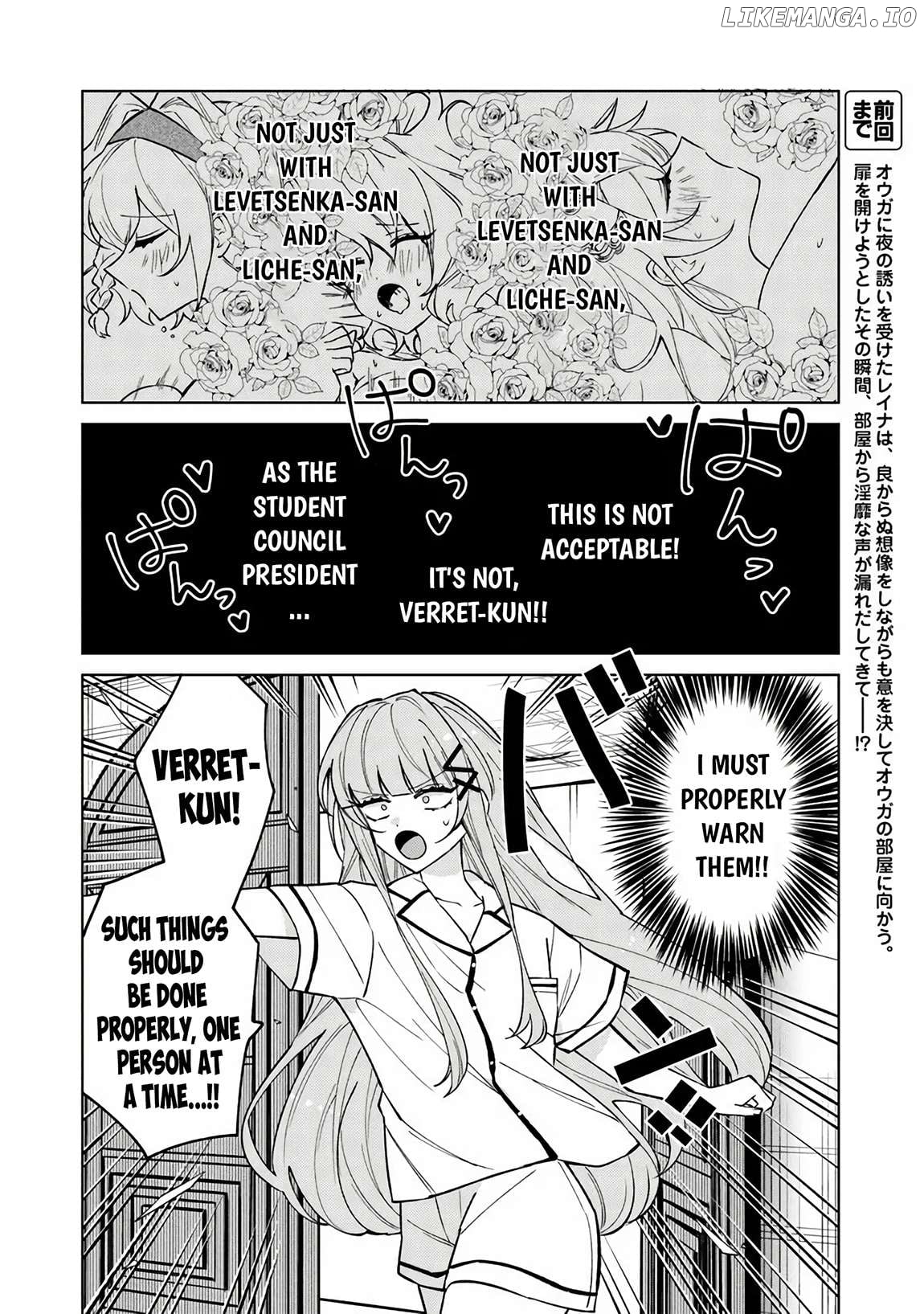 Akuyaku Onzoushi no Kanchigai Seija Seikatsu – Nidome no Jinsei wa Yaritai Houdai Shitai Dake na no ni Chapter 20 - page 3
