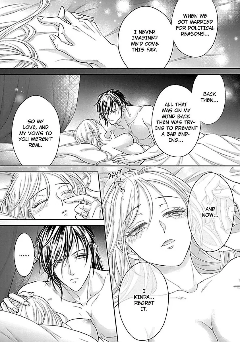 The Villainous Daughter Won't Submit To The Arrogant Count -There's No Love In A Sham Marriage! Chapter 9 - page 15