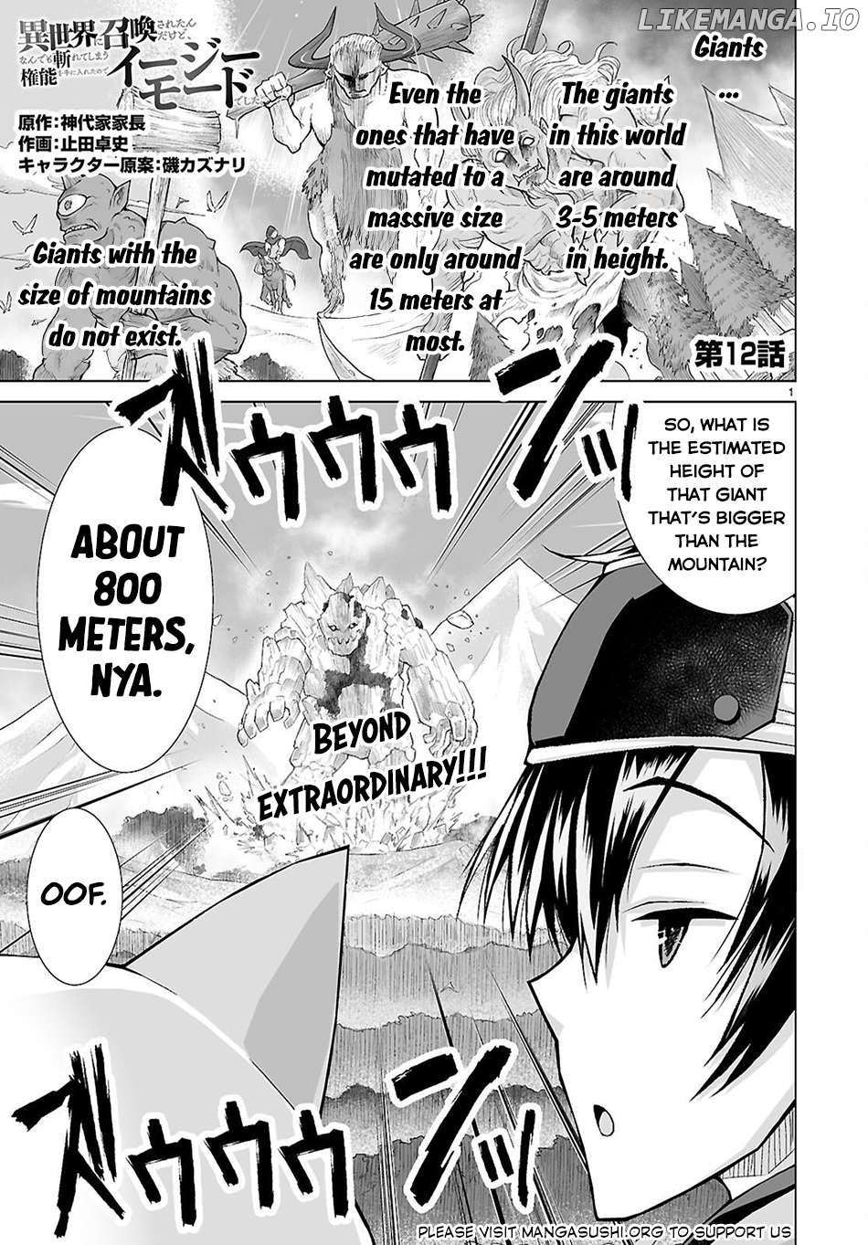 Isekai Ni Shoukan Saretan dakedo, Nandemo Kireteshimau Kennou wo Teni Ireta node Easy Mode Deshita Chapter 12 - page 2
