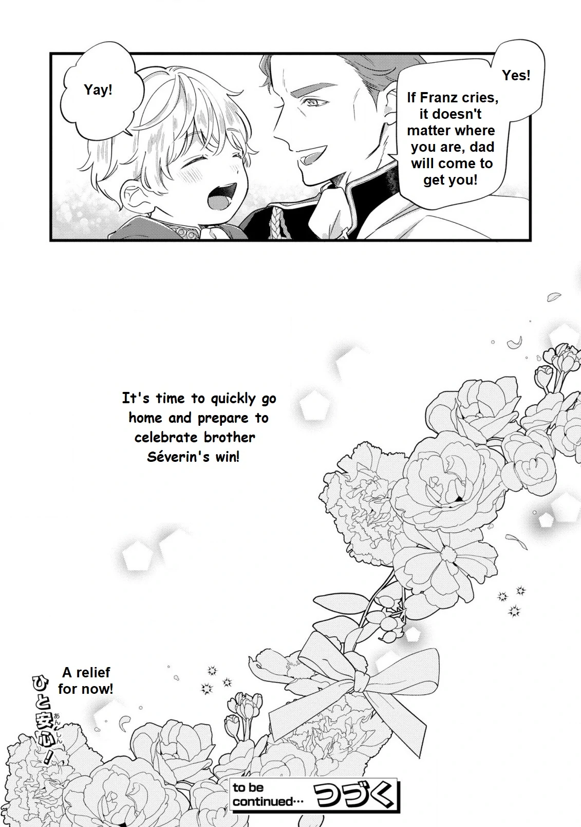 The Duke's Beloved Third Son Aims to Escape as a Villain!? Chapter 16 - page 25