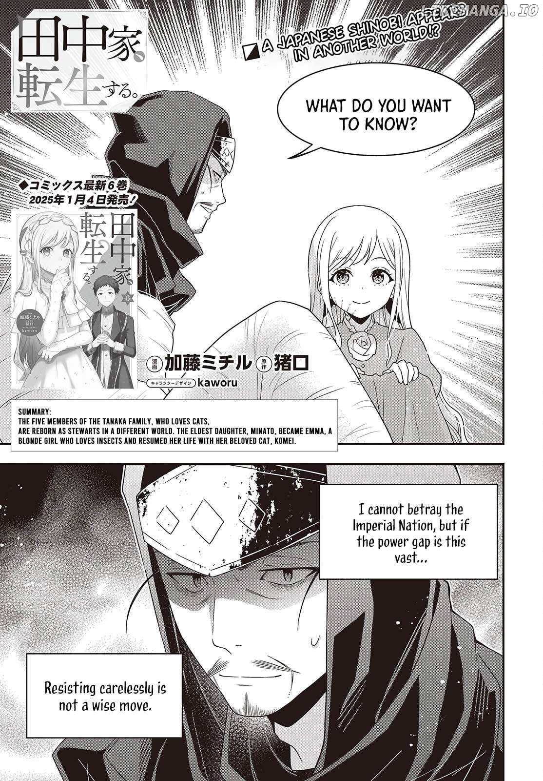 Tanaka Family Reincarnates Chapter 49 - page 2