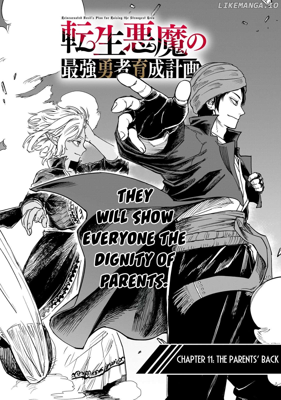 Tensei Akuma no Saikyou Yuusha Ikusei Keikaku Chapter 11 - page 5