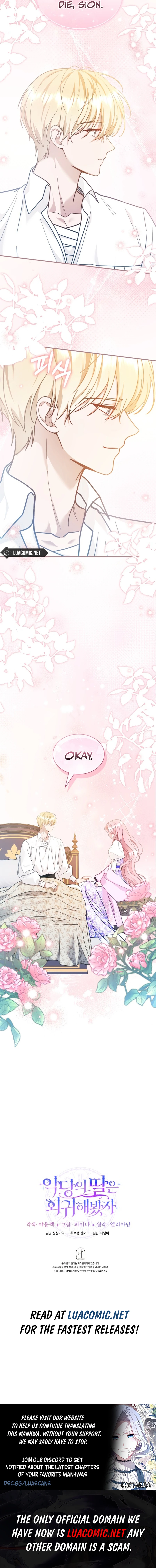 Even if the Villain’s Daughter Regresses Chapter 41 - page 12