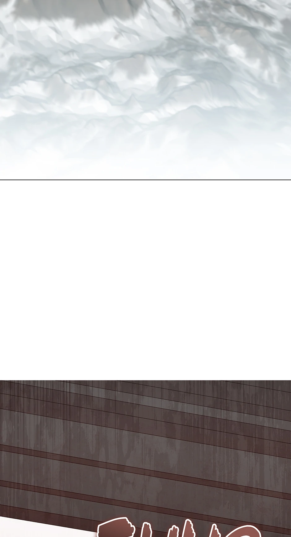 Please Get Out of My Household Chapter 48 - page 16