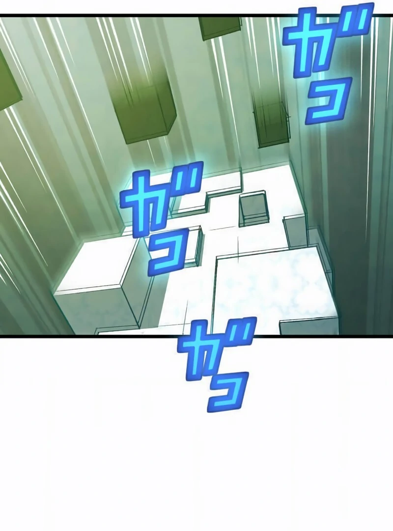 Unrivaled Gamer: Dominating With the Ex-Skill Hero Master Chapter 25 - page 27