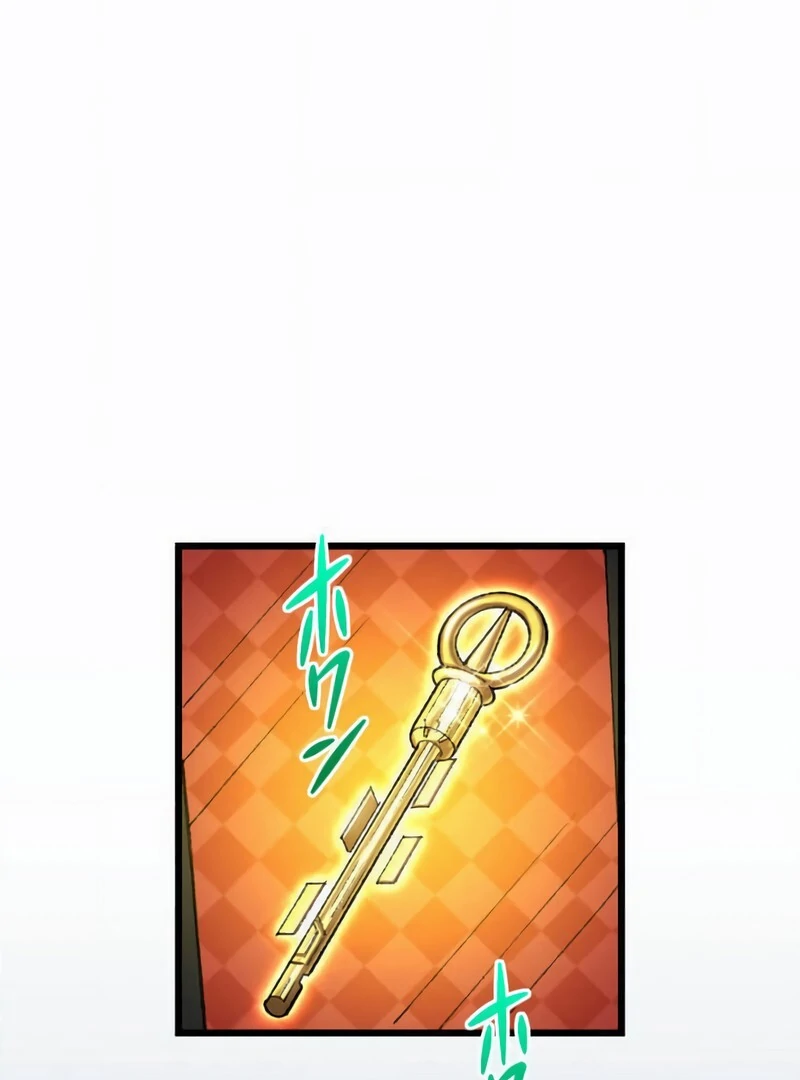 Unrivaled Gamer: Dominating With the Ex-Skill Hero Master Chapter 25 - page 5