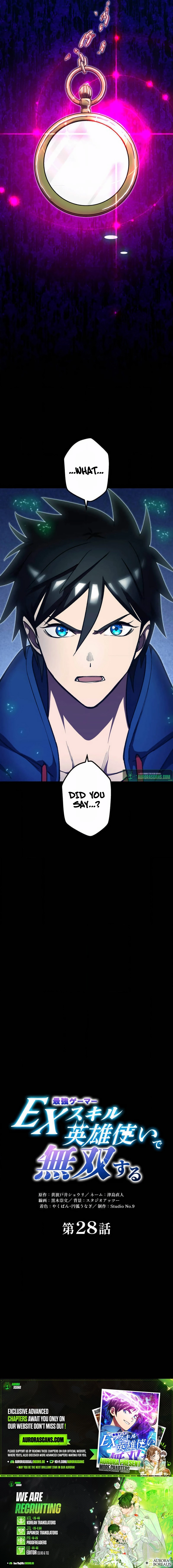 Unrivaled Gamer: Dominating With the Ex-Skill Hero Master Chapter 28 - page 13