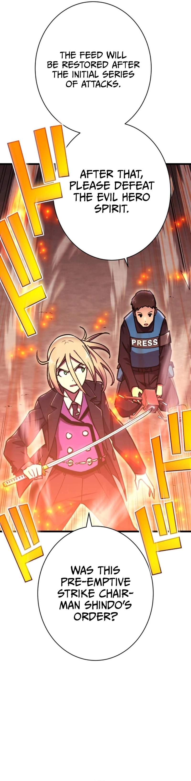 Unrivaled Gamer: Dominating With the Ex-Skill Hero Master Chapter 17 - page 19